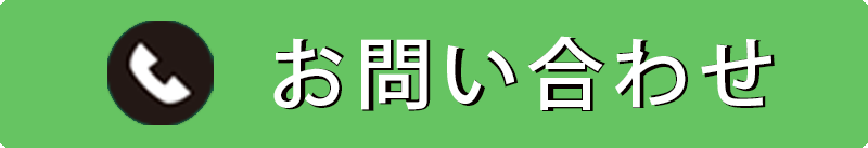 いちご狩りあまおうTEL